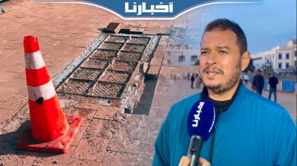 فعاليات جمعوية تستنكر سوء تدبير أشغال ترميم المدينة القديمة بالصويرة